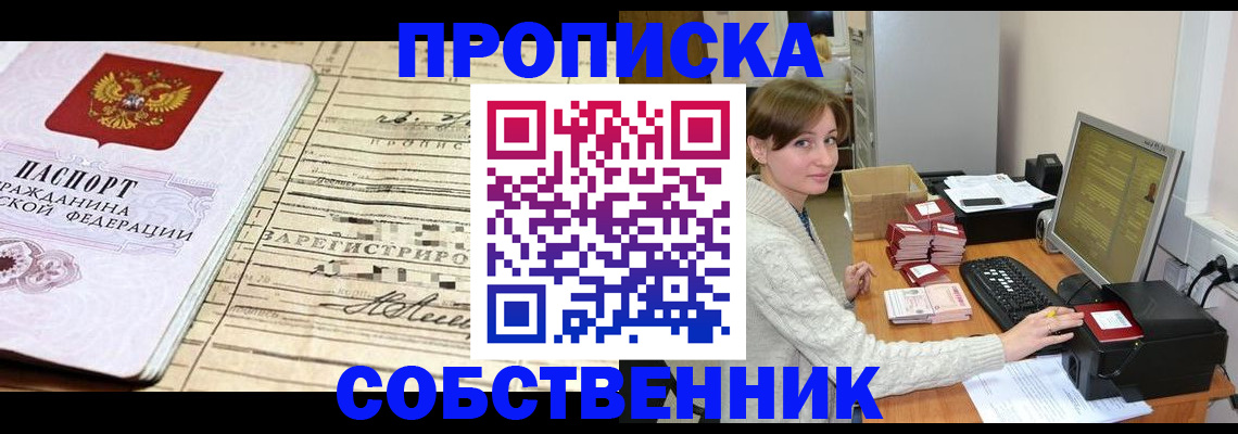 форма 3 в Соколе